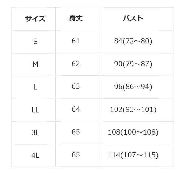 ペンギン柄 ニットカーディガン【S～4L】 4枚目の画像