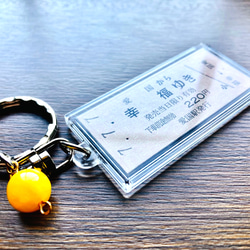 愛国から幸福ゆき70円プラスチック 愛国から幸福ゆき70円プラスチック