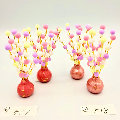 518 ひなまつり 〈お飾り〉 玉飾り丸小壺（光丸小壺・桜祭）一対