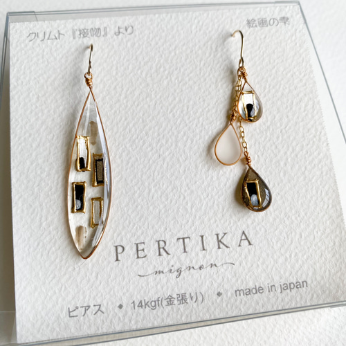 Marina様オーダー品】クリムト接吻より「絵画の雫」 ピアス（フック 