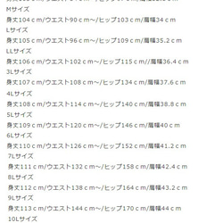 【日本製】《S～3L》水玉プリントAラインかぶるだけロング丈エプロン　114102-DT 9枚目の画像