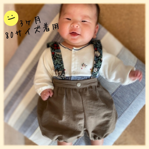 受注】モリスde祝う classical modern 袴3wayサロペットベビー