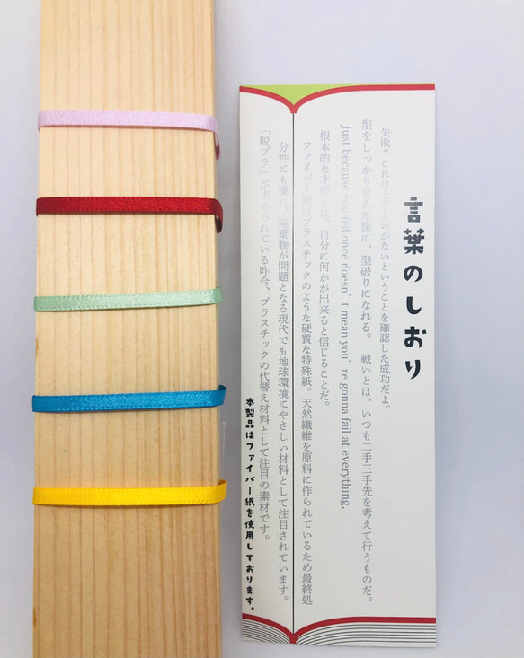 再販　今日も一日お疲れ様　栞　リボンの色は選べます 2枚目の画像