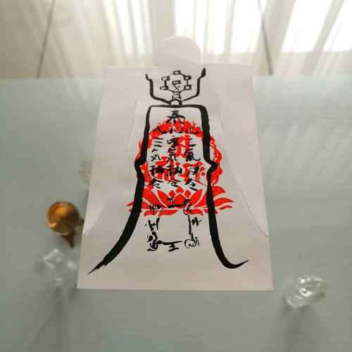 病魔退散符 病気平癒の符 人形代手書き その他置物 陰陽師 通販