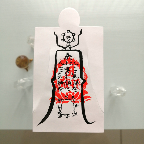 病魔退散符 病気平癒の符 人形代手書き その他置物 陰陽師 通販