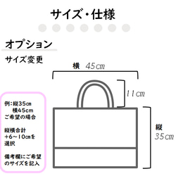 入園入学準備に◎　動物いっぱいレッスンバッグ【ストライプ】/男の子/女の子 7枚目の画像