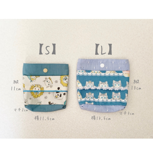 ふたなし移動ポケット リバティ 移動ポケット コンパクト フタなし移動