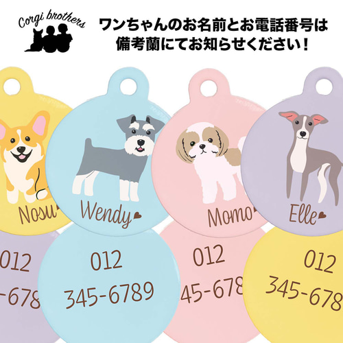 まめぷう様ご確認用♡ 犬用名札 ダックス