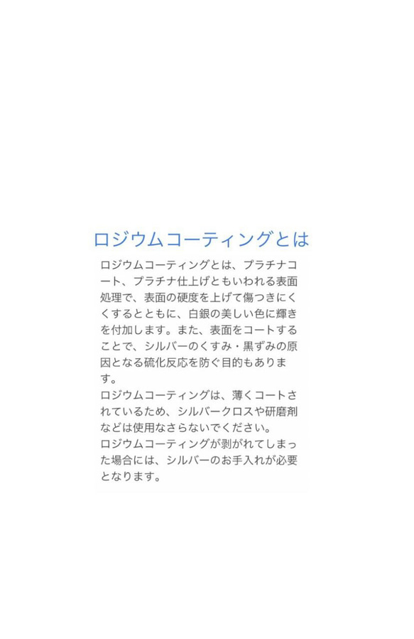 〈送料無料〉＊天然石サファイア️＊ライトブルーサファイアsilver925リング▪︎フリーサイズ▪︎オーダーメイド 4枚目の画像