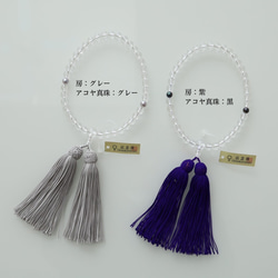 【小ぶり●職人のこだわり】鑑別書付｜池蝶黒真珠ネックレスセット｜7-8mm｜ブラックパール 16枚目の画像