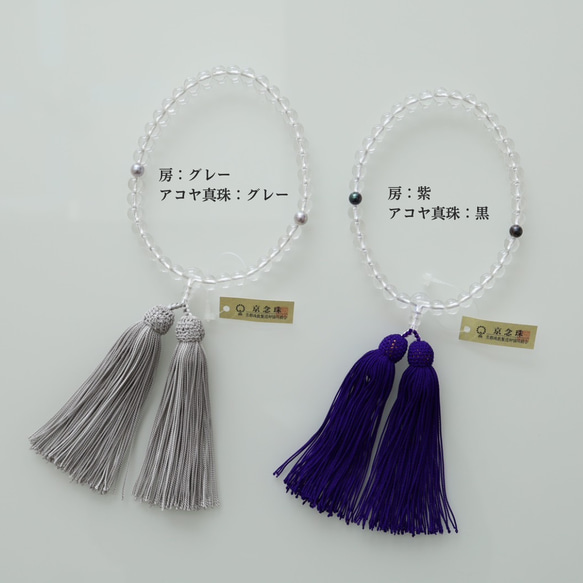 【小ぶり●職人のこだわり】鑑別書付｜池蝶黒真珠ネックレスセット｜7-8mm｜ブラックパール 16枚目の画像