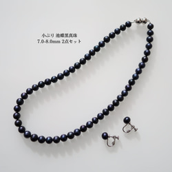 【小ぶり●職人のこだわり】鑑別書付｜池蝶黒真珠ネックレスセット｜7-8mm｜ブラックパール 2枚目の画像