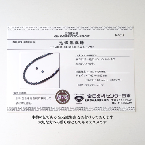お値下げ❣️✨本真珠2連ネックレス　販売証明書あり ✨ 真珠の2連ネックレス〜バックワード ネックレス・ペンダント