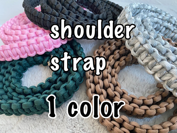 きいこん様オーダー　スマホショルダーストラップ　スマホショルダー　パラコード きいこん様オーダー3点 スマホショルダーストラップ パラコード