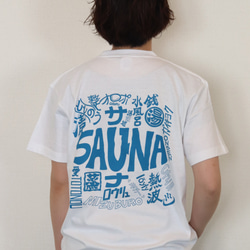 サウナTシャツ　SAUNA T-shirt 1枚目の画像
