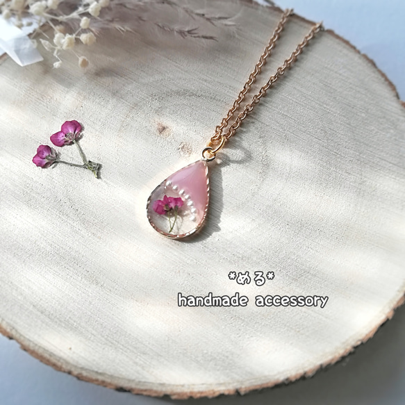 春 アリッサムの押し花 ネックレス くすみピンク ボタニカル レジン
