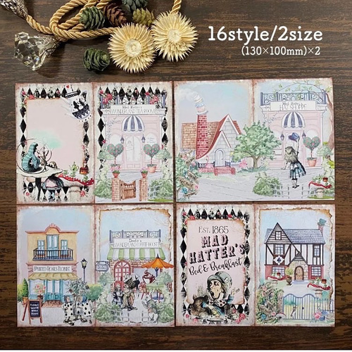 新作全部set♡130枚　A4デザインペーパー＆コラージュシート　ジャーナル 新作全部set♡130枚A4デザインペーパー＆コラージュシートジャーナル