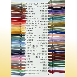 13色デイジー/花手編み スマホショルダー☆ショルダー ストラップ☆スマホストラップ 12枚目の画像