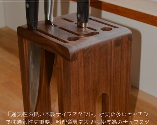 ハンドメイド 包丁立て ナイフスタンド キッチン雑貨 木工 木製雑貨 木製ギフト 受注生産 職人手作り 木製ナイフスタンド 包丁立て キッチン雑貨