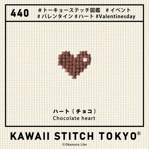 ハート【ブローチ】バッチ バッジ バレンタイン 推し活 チョコ 刺繍