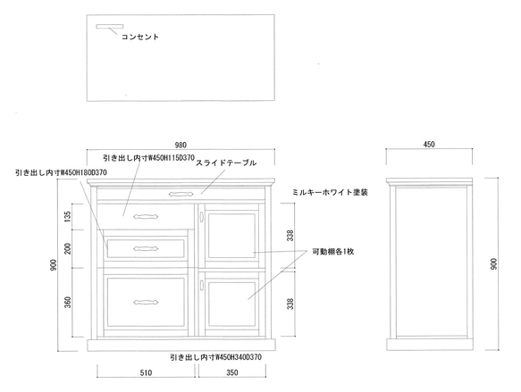 トーちゃん様オーダー専用商品　キャビネット 1枚目の画像