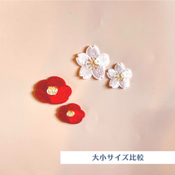 （大）お花と葉の刺繍ワッペン　シール 2枚目の画像