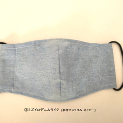【こども】BOY'S コットンマスク　フィルターポケット付き　選べるサイズ（2才－小学校高学年・中学生) 8枚目の画像