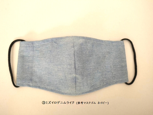 【こども】BOY'S コットンマスク　フィルターポケット付き　選べるサイズ（2才－小学校高学年・中学生) 8枚目の画像