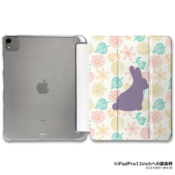 iPadケース ★フラワーパープルうさぎ　手帳型ケース ※2タイプから選べます 1枚目の画像