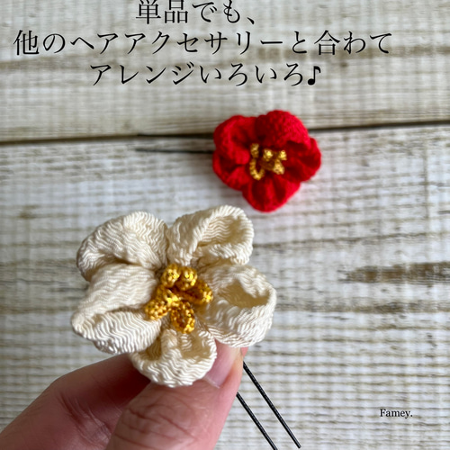 ぷっくり紅白梅の花Uピン ちりめん 春 花 赤 白 和装 着物 卒業式 