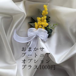 【ウェディングブーケ＆ヘッドドレス】ミモザとお花たちのナチュラルブーケ　ブライダル　花嫁　式 9枚目の画像