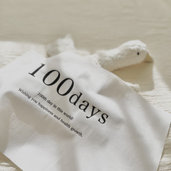 100days tapestry. 100日祝いタペストリー　お食い初め　バースデータペストリー　100祝い 2枚目の画像