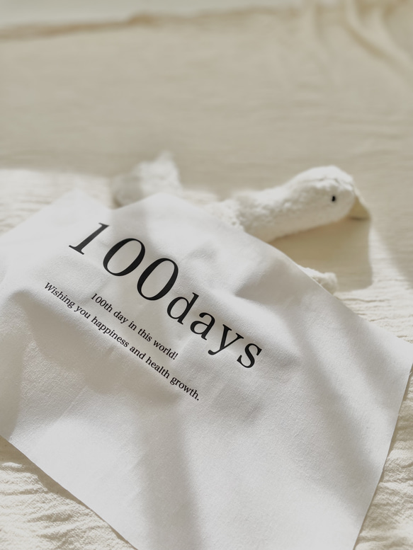 100days tapestry. 100日祝いタペストリー　お食い初め　バースデータペストリー　100祝い 2枚目の画像