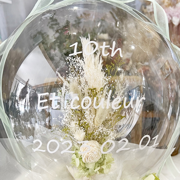 2WAY 直径28cm お花屋さんのバルーンフラワー　215グリーン　結婚祝い　誕生日　電報　結婚式　両親贈呈 3枚目の画像