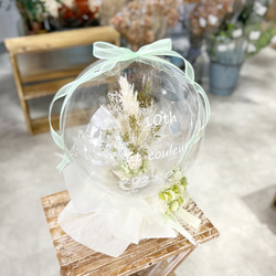 2WAY 直径28cm お花屋さんのバルーンフラワー　215グリーン　結婚祝い　誕生日　電報　結婚式　両親贈呈 4枚目の画像