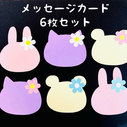 クラフトパンチ アルバム 色紙 うさぎ クローバー シロツメクサ