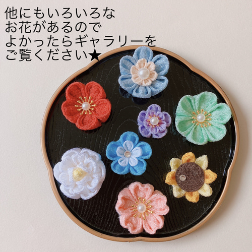 桜の髪飾り(葉っぱつき)＊色、選べます○つまみ細工 ちりめん