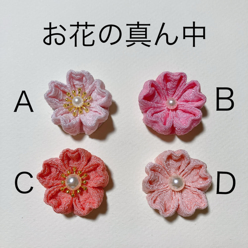 鬼灯と紫陽花咲くヘアクリップ 桜と色変化勿忘草 和装小物や普段