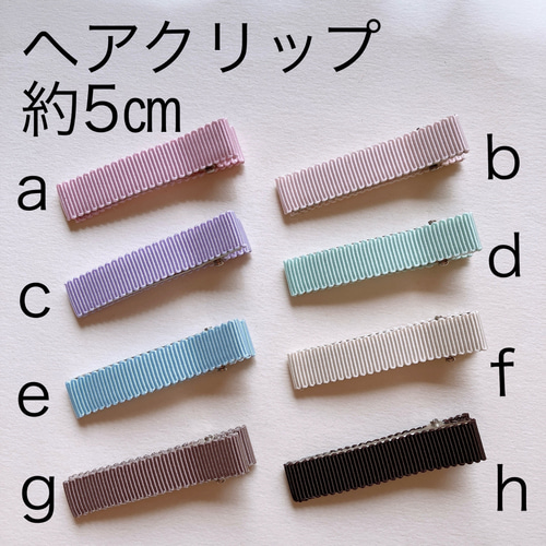 桜の髪飾り(葉っぱつき)＊色、選べます○つまみ細工 ちりめん
