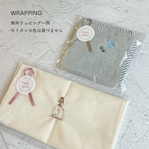 今治タオルハンカチ】名入れ刺繍入り 入園入学準備 入園入学祝い