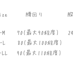 ふんどしパンツ　リラックスショーツ　ハンドメイド 3枚目の画像