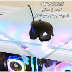 サラサラ質感・ゲーミングガラスマウスパッド マウスパッド 吉村特殊