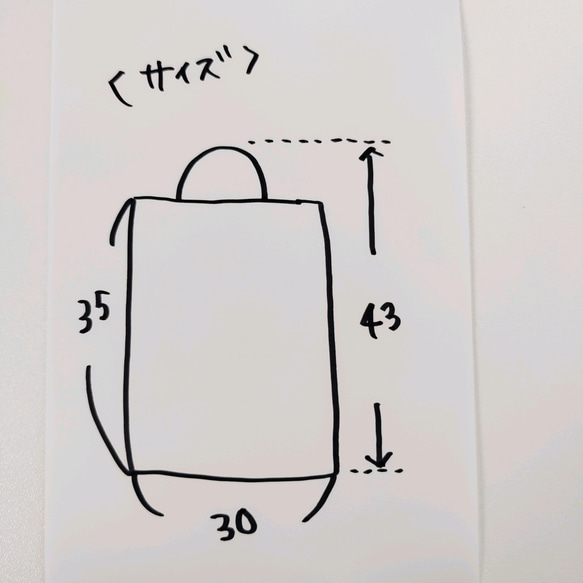 音楽バッグ　図工バッグ　ミントグリーン　ストライプ 4枚目の画像