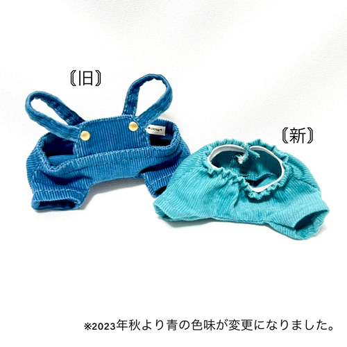 確認用 ちびぬいちゃんのコーデュロイ吊りズボン 78bf89d3a13bb5cd0b157668d867bf