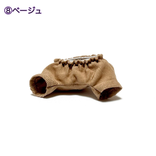∞ちびぬい］パンツ／無柄 コーデュロイ 各種 ぬいぐるみ SHIKI