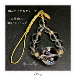 シャンパンデコ　オリシャン　スワロフスキー　名入れ　記念　誕生日　お祝い　ギフト 1440565010.jpg?1641020477