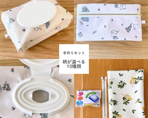 おしりふきポーチ種類一覧♡ 32c5446512db3dc7e961e7342161ff