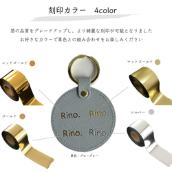 【刻印名入れ】全7色　クロコダイル調加工　本革製　レザーキーホルダー　(サークル）　オリジナル　名前 6枚目の画像