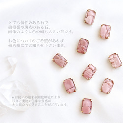 gemstone jewelry ピンクオパールのリング 4枚目の画像