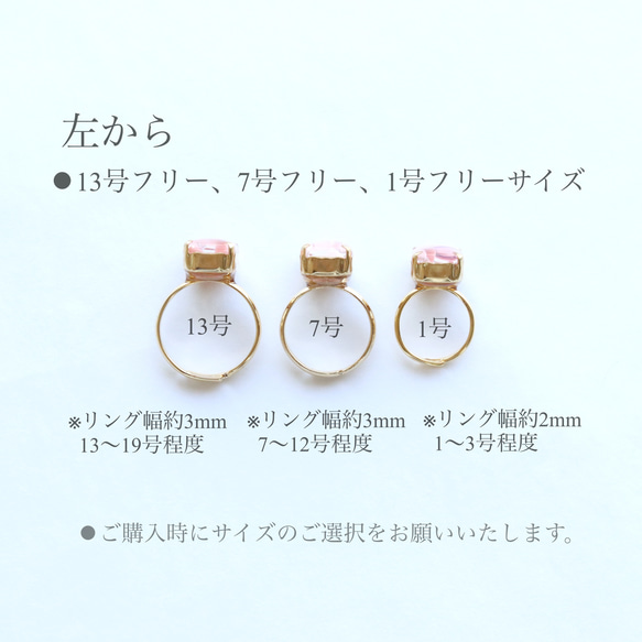 gemstone jewelry ピンクオパールのリング 8枚目の画像